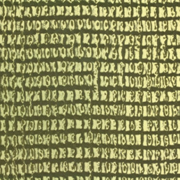 Metalier gold liquid metal in Sanscrit pattern