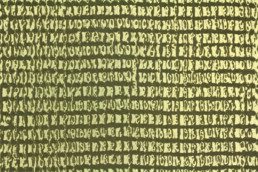 Metalier gold liquid metal in Sanscrit pattern