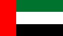 Flag of UAE; United Emirates Flag